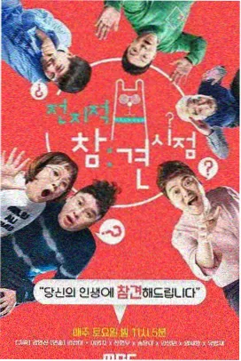 数字化工作坊 秋霞电影网最新在线