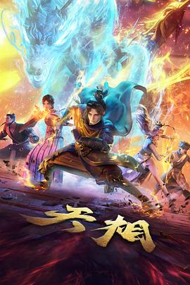 观测者手记 秋霞电影网最新在线